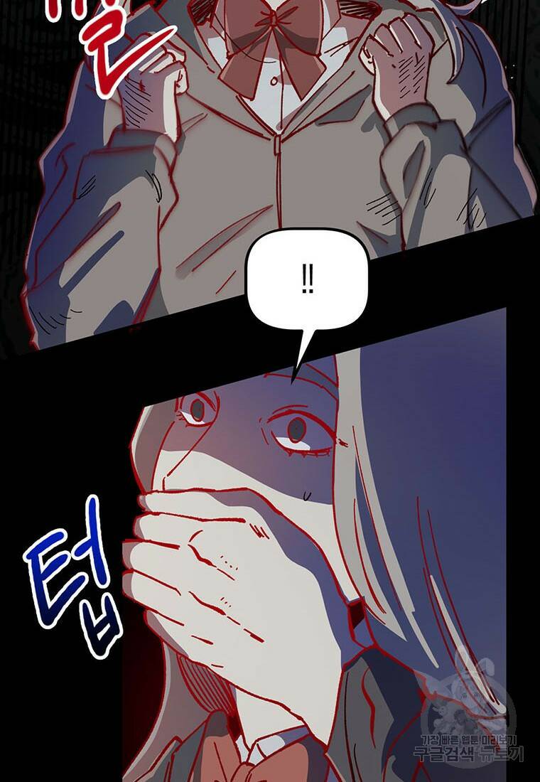 상추마켓 5화 14