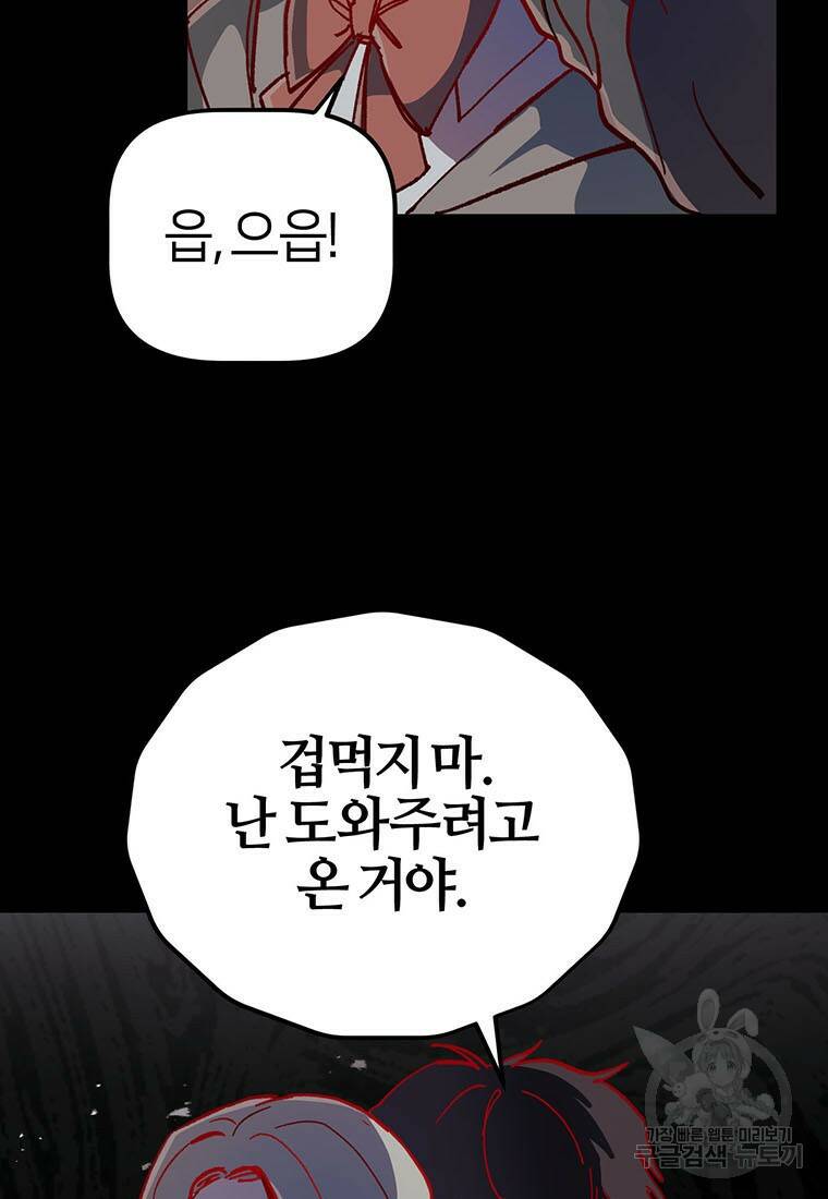 상추마켓 5화 15