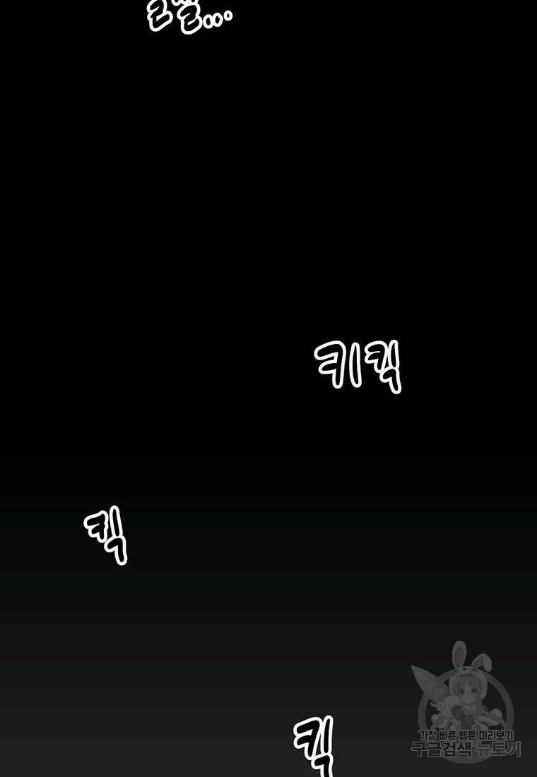 상추마켓 5화 17