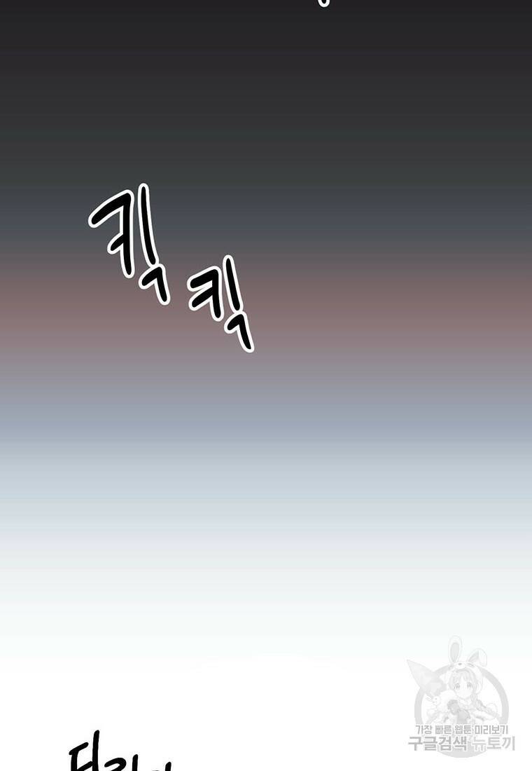 상추마켓 5화 18