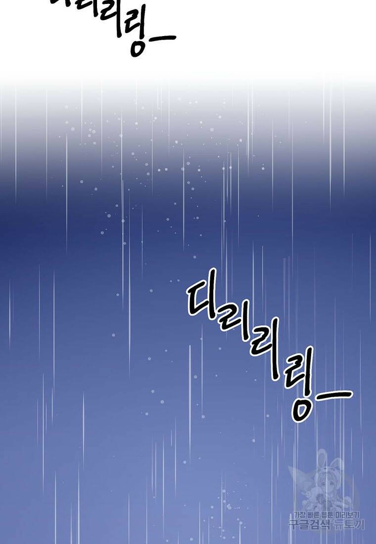 상추마켓 5화 19