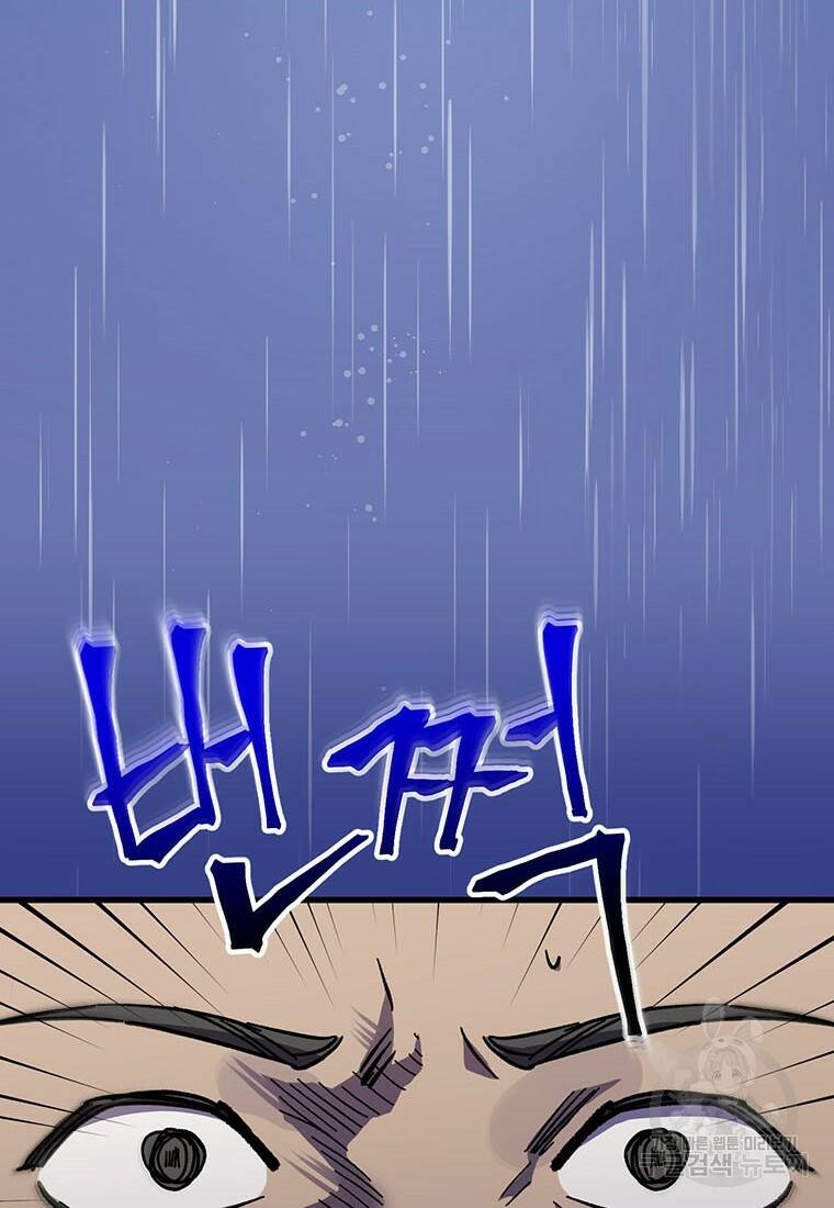 상추마켓 5화 20