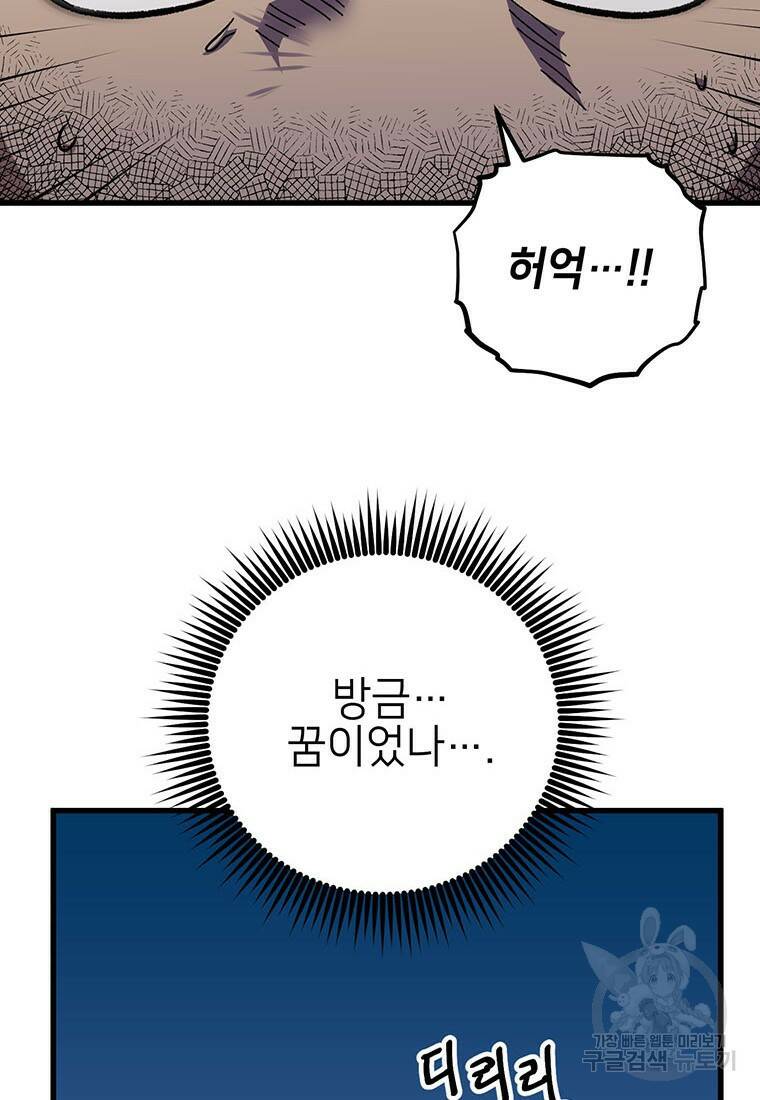 상추마켓 5화 21