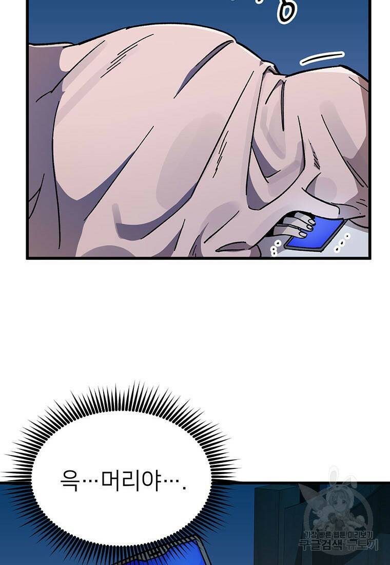 상추마켓 5화 22