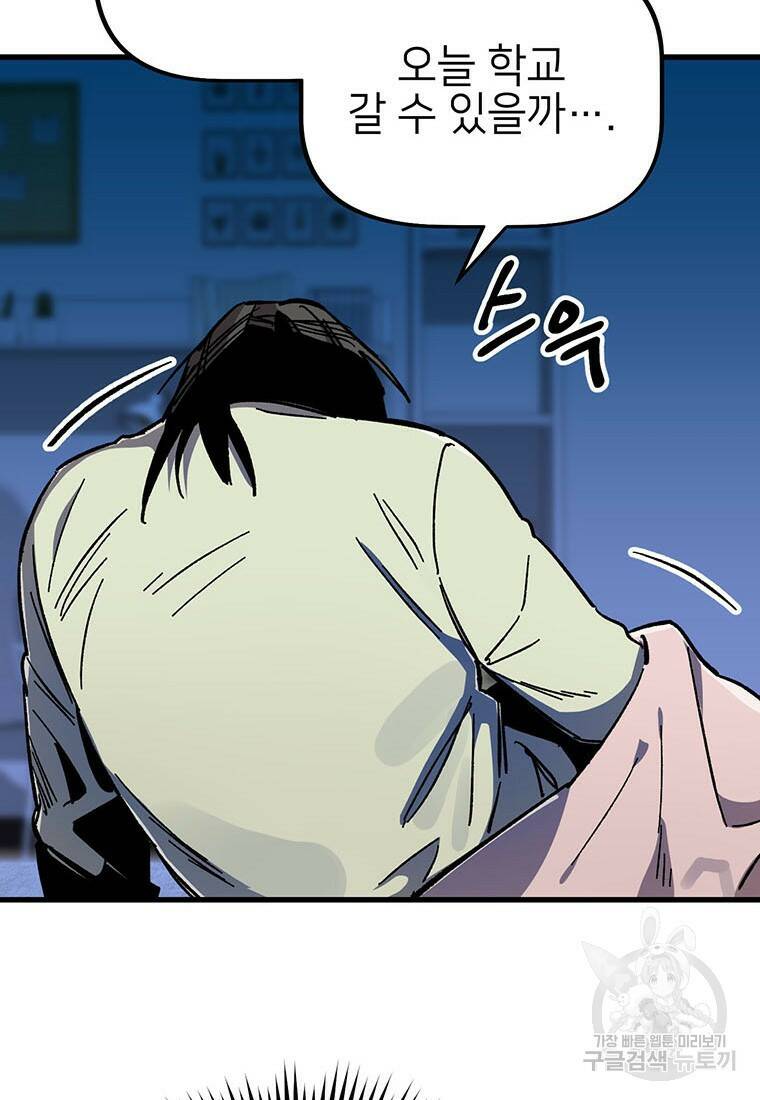 상추마켓 5화 24
