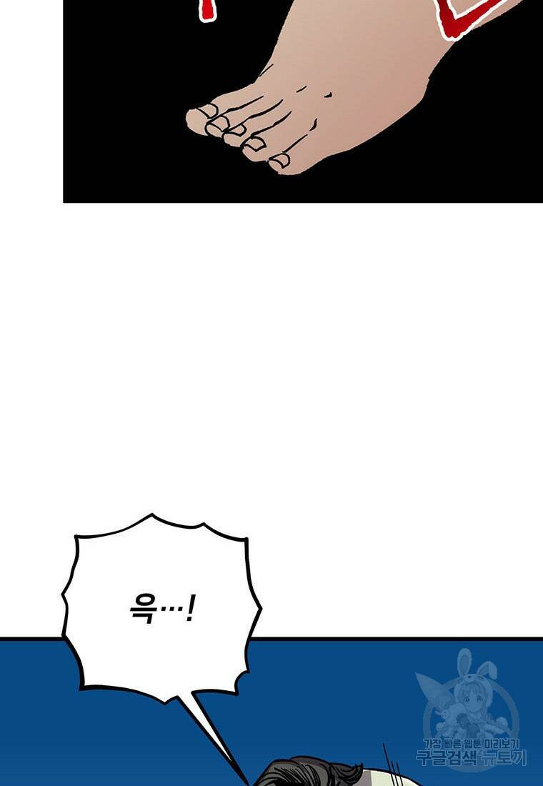 상추마켓 5화 26