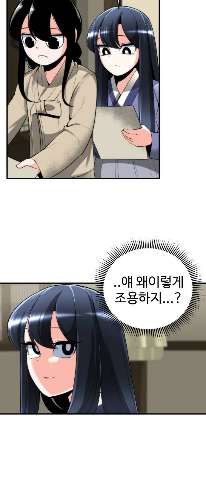 여우자매 20화. 재회 2 2