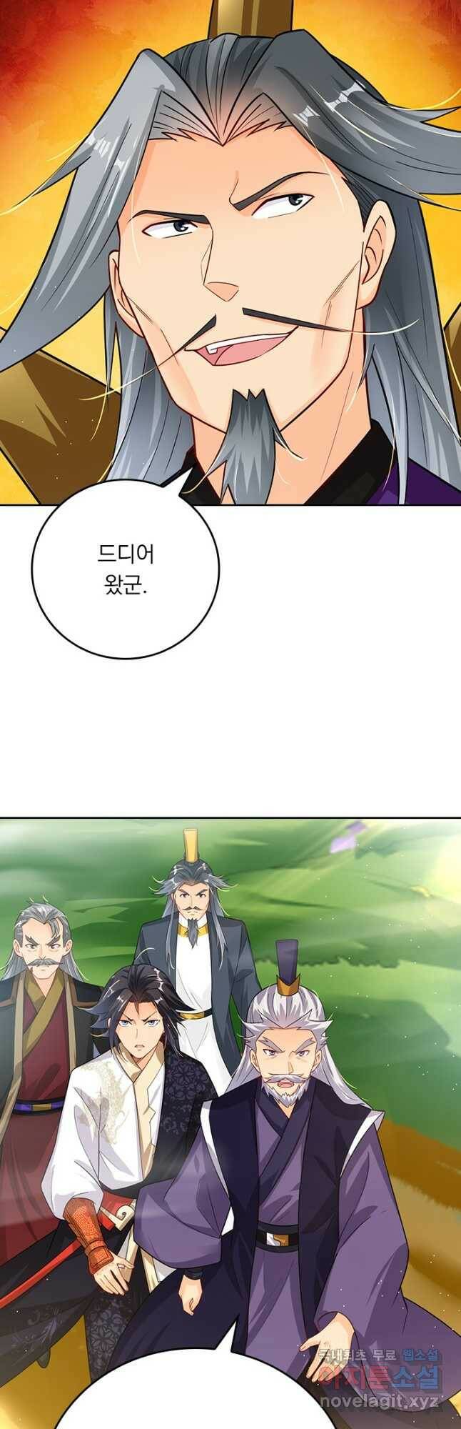 전신귀환 197화 7