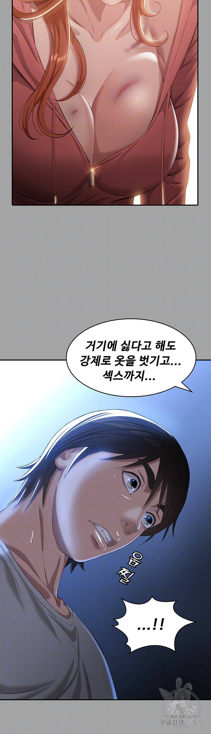 이력서 29화 8