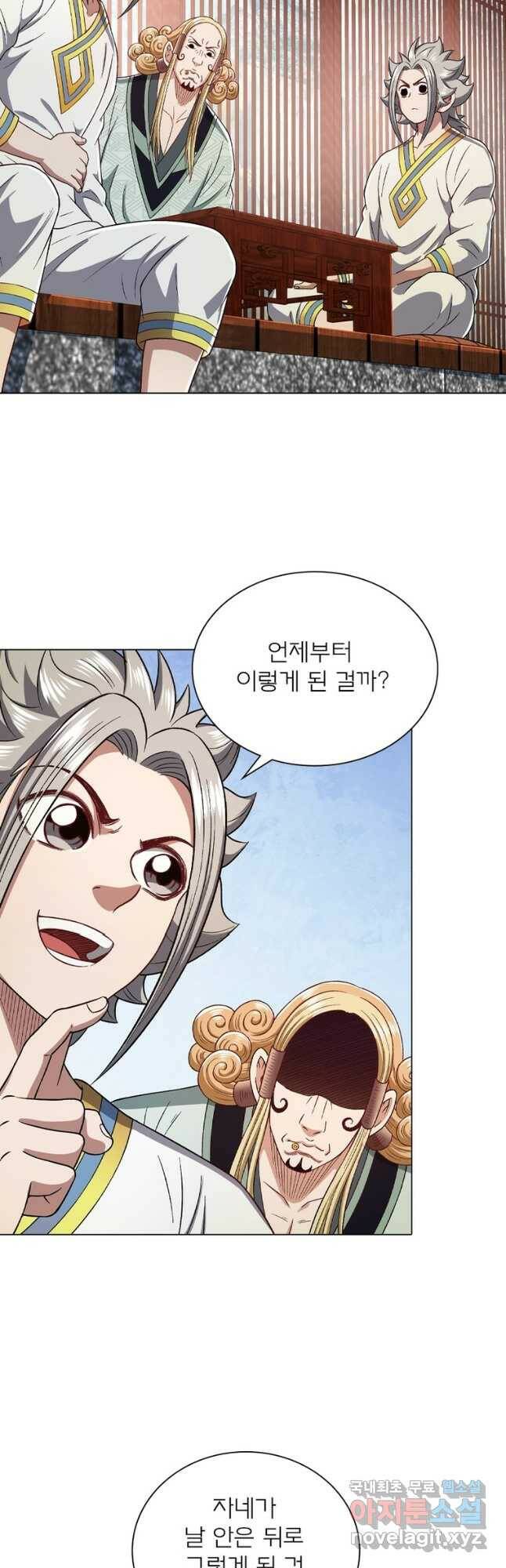 신으로 태어났습니다 498화 11