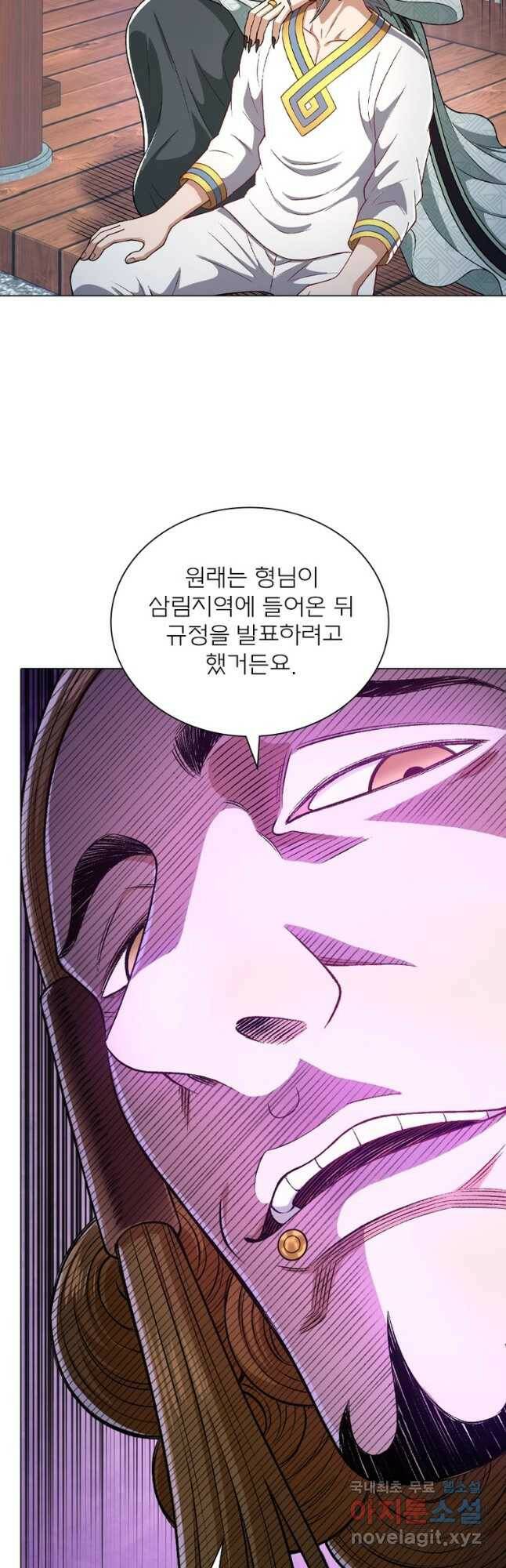 신으로 태어났습니다 498화 18