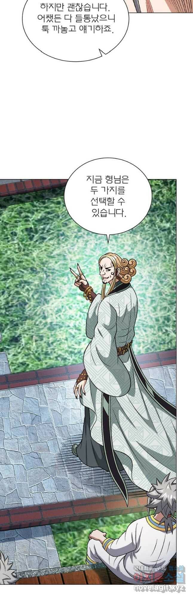 신으로 태어났습니다 498화 21