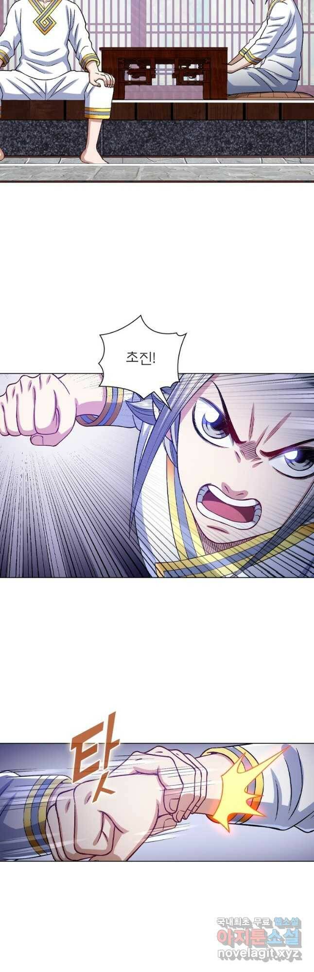 신으로 태어났습니다 498화 24