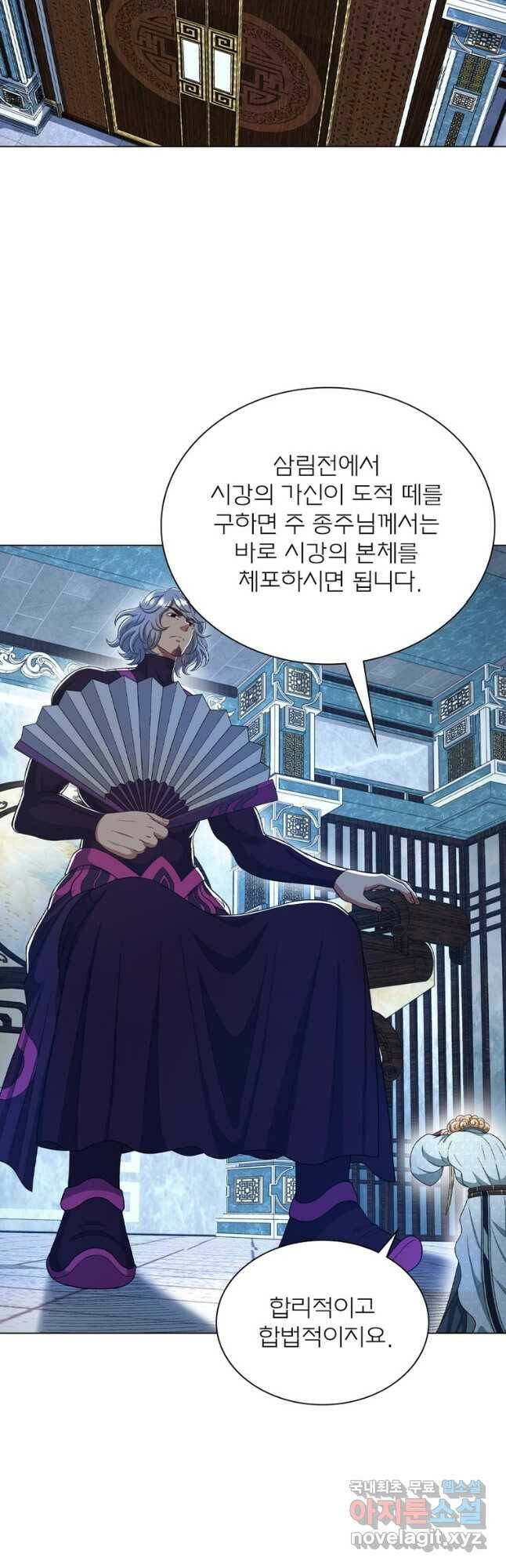 신으로 태어났습니다 498화 31