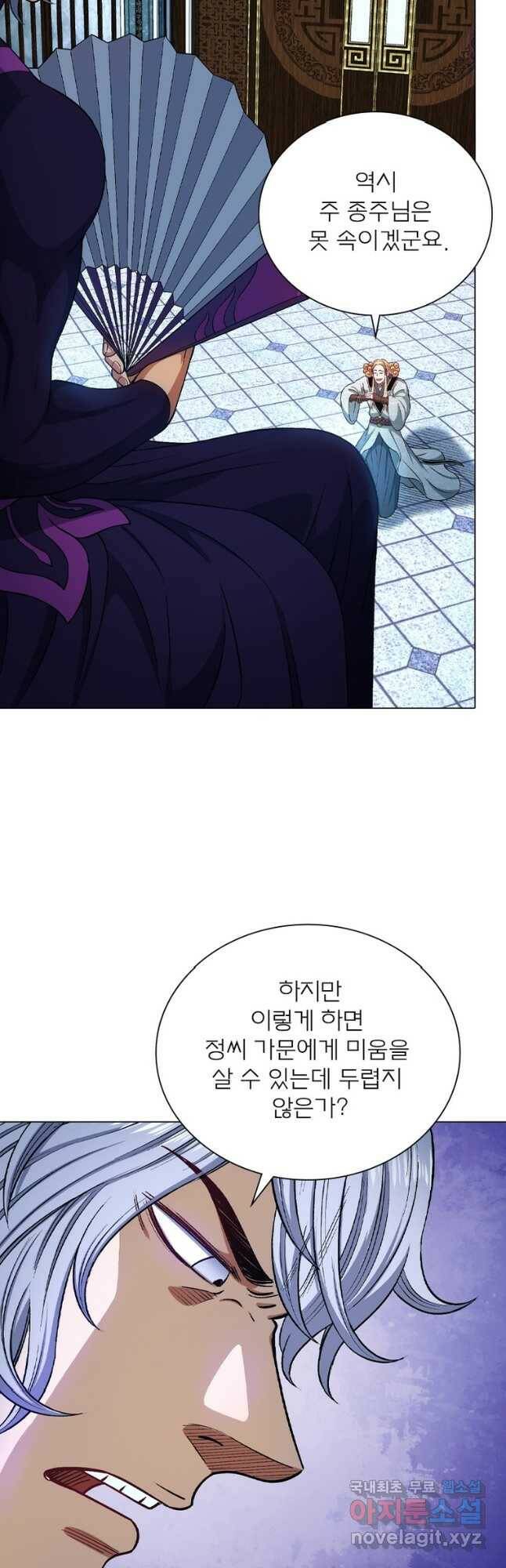 신으로 태어났습니다 498화 34