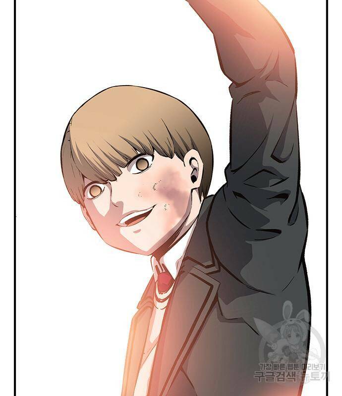 왕게임 20화 86