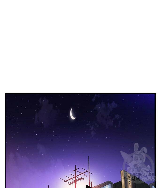 왕게임 20화 114
