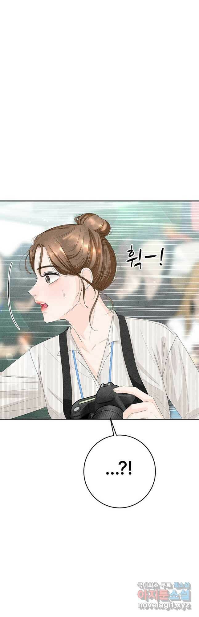 아내를 구하는 4가지 방법 76화 11