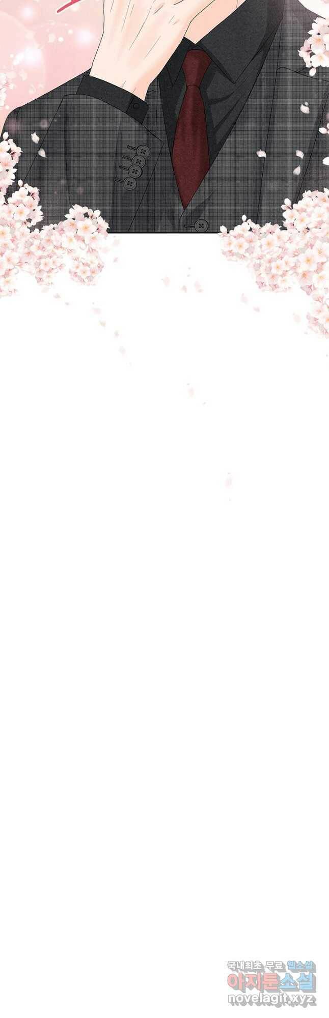 아내를 구하는 4가지 방법 76화 28