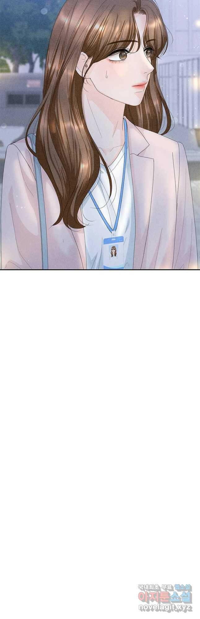 아내를 구하는 4가지 방법 76화 54
