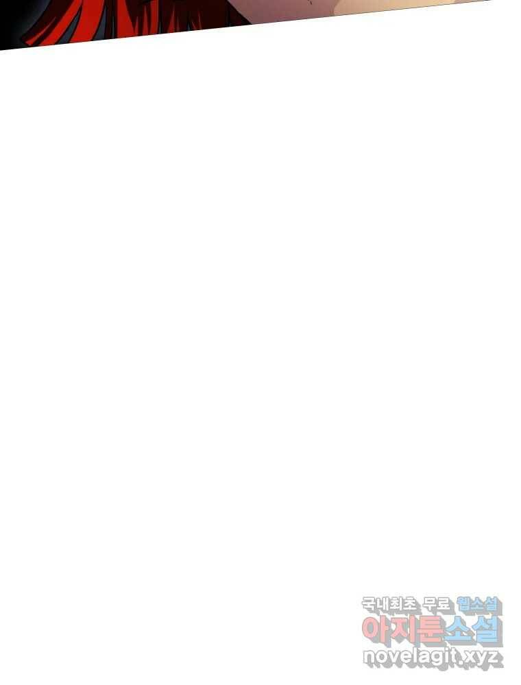 블랙 베히모스 475화 모리 프로 노비스 옴니부스(1) 16