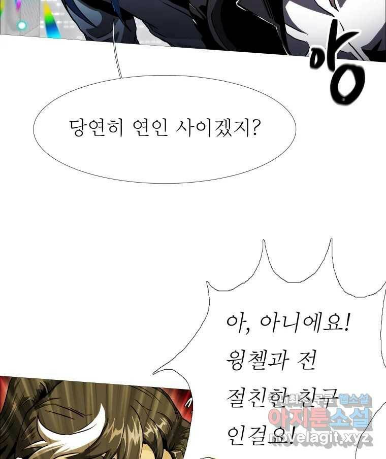 블랙 베히모스 475화 모리 프로 노비스 옴니부스(1) 52