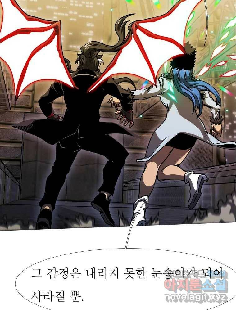 블랙 베히모스 475화 모리 프로 노비스 옴니부스(1) 56