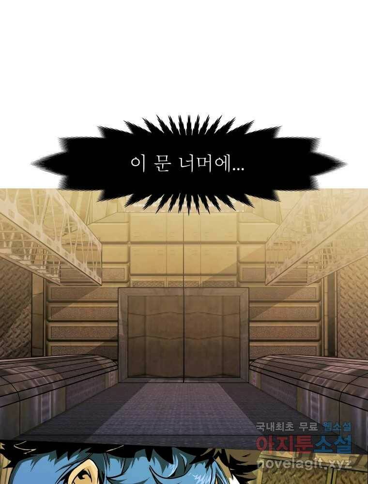블랙 베히모스 475화 모리 프로 노비스 옴니부스(1) 61