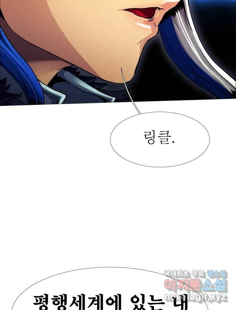블랙 베히모스 475화 모리 프로 노비스 옴니부스(1) 64