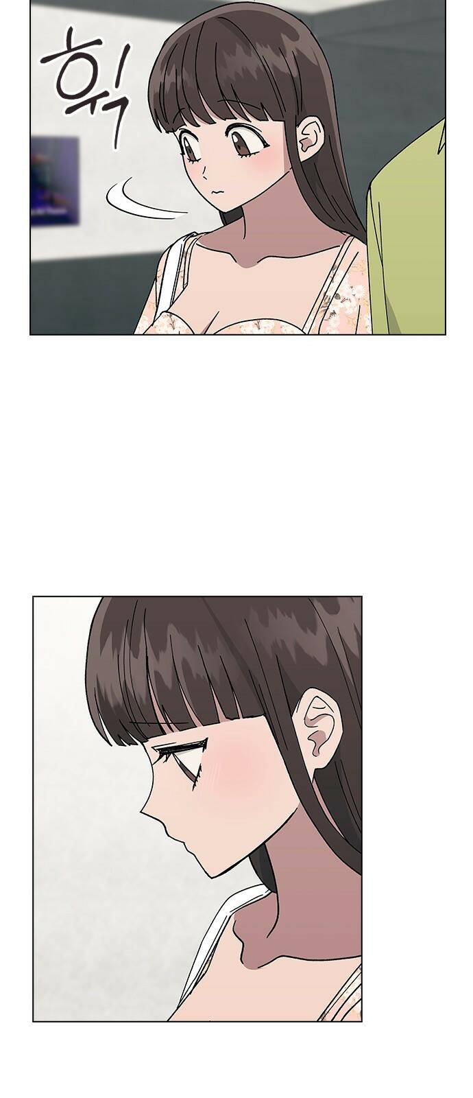 헤어지면 죽음 55. 재겸의 고민 그리고... 8