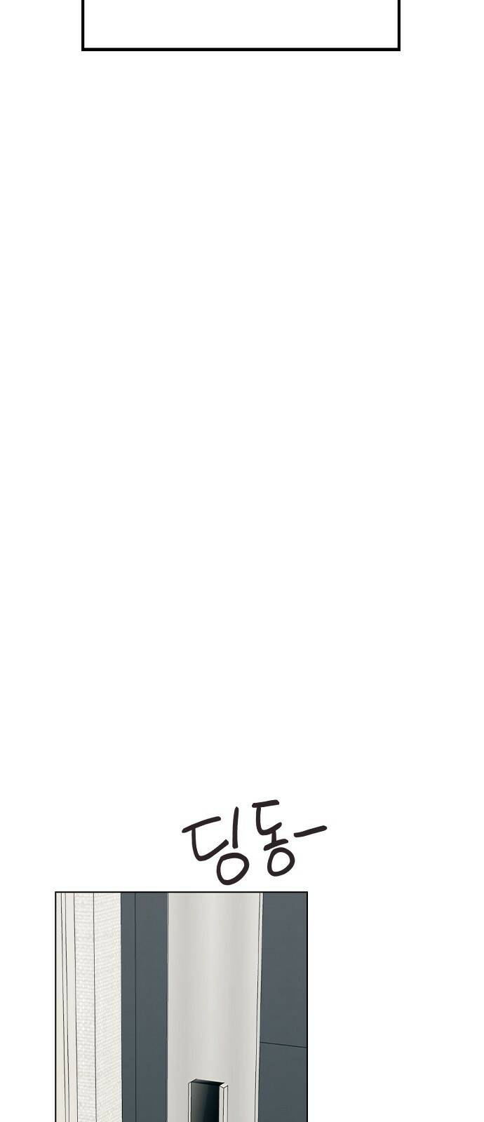 헤어지면 죽음 55. 재겸의 고민 그리고... 15