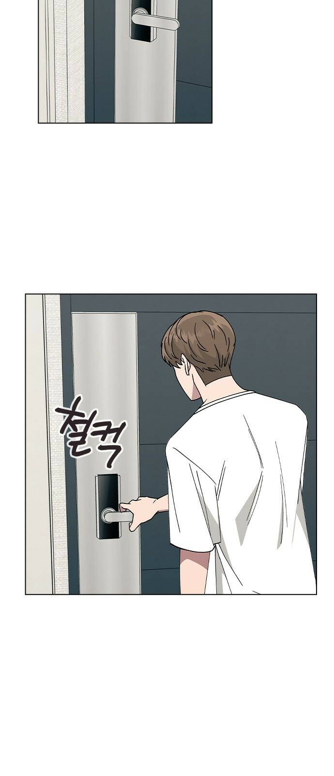 헤어지면 죽음 55. 재겸의 고민 그리고... 16