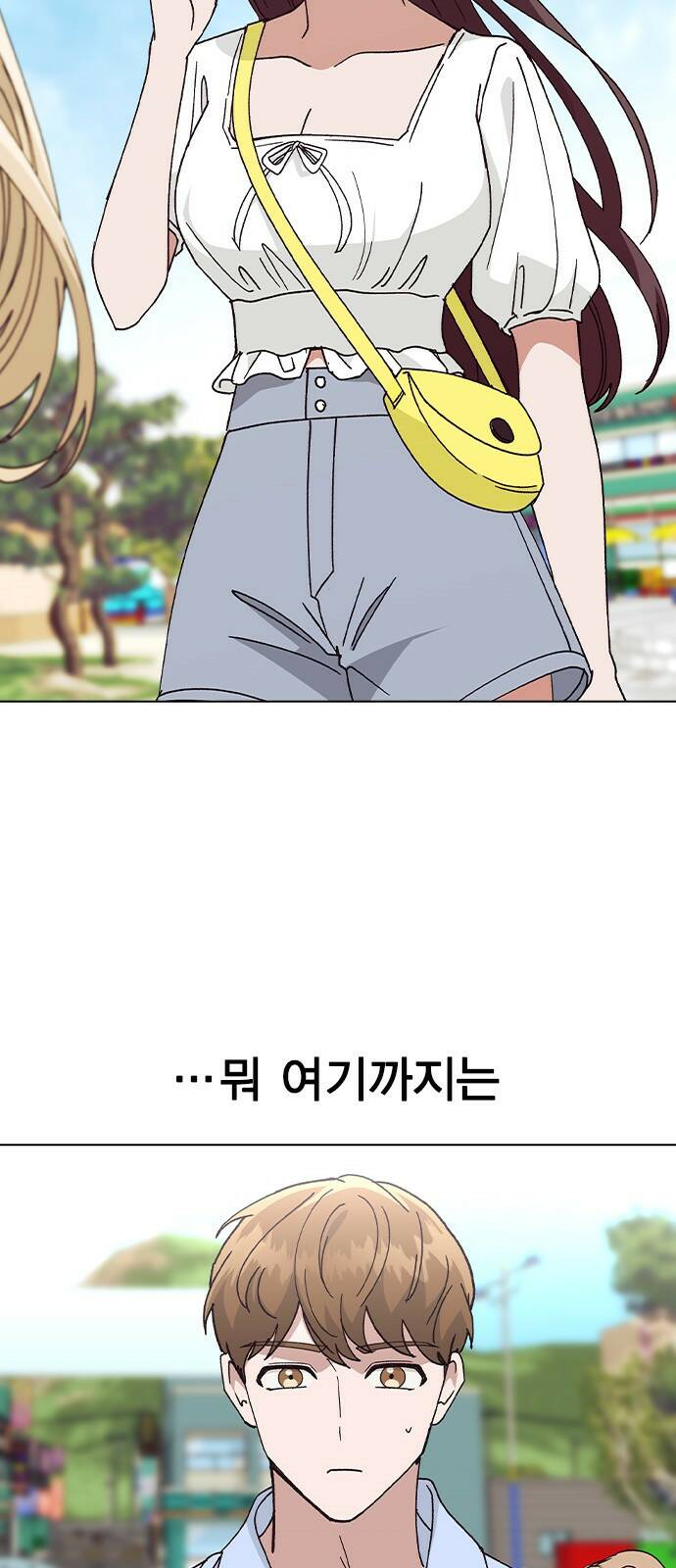 헤어지면 죽음 55. 재겸의 고민 그리고... 65
