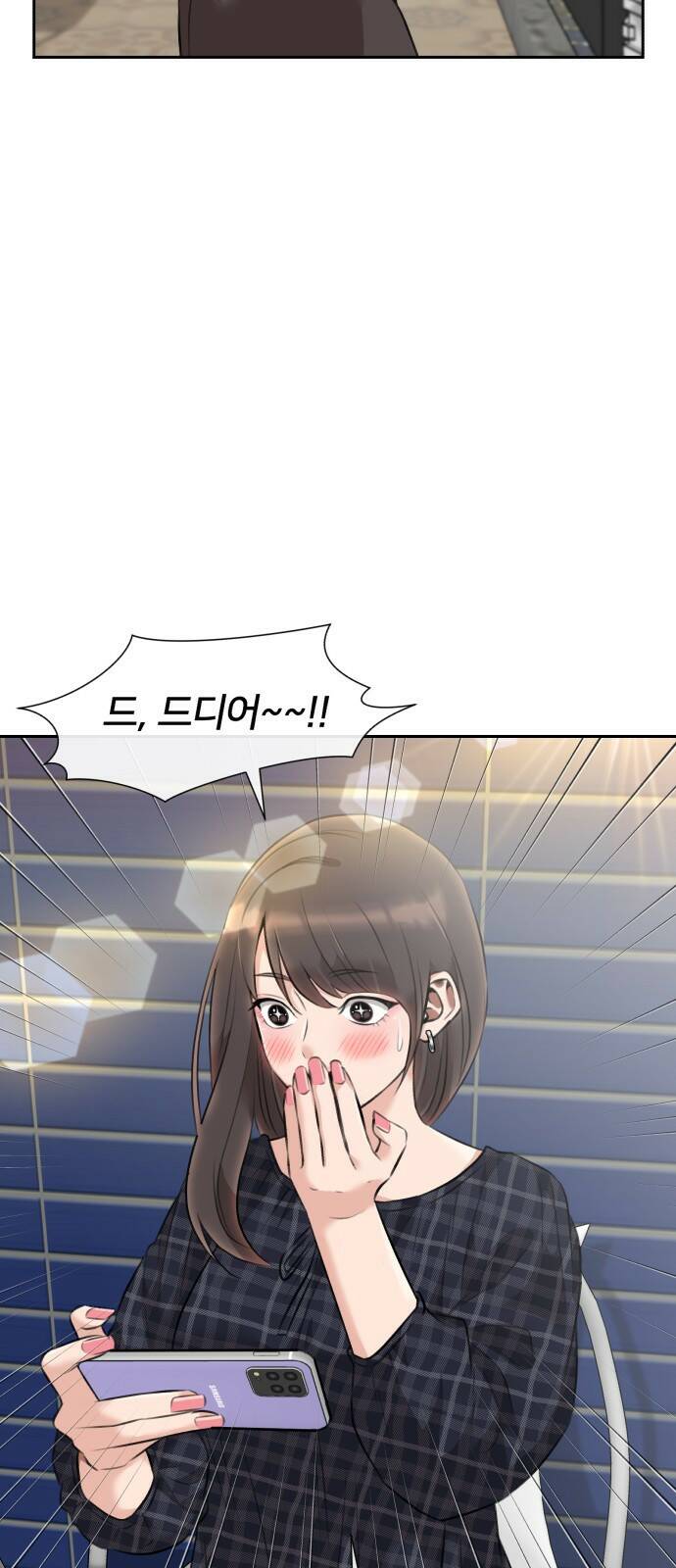 얼굴천재 최종장 3화 너에게로..! (3) 4