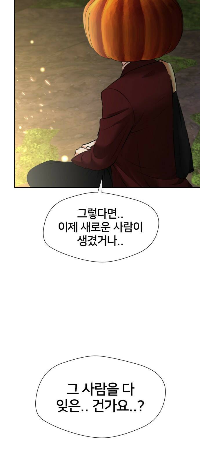 얼굴천재 최종장 3화 너에게로..! (3) 50