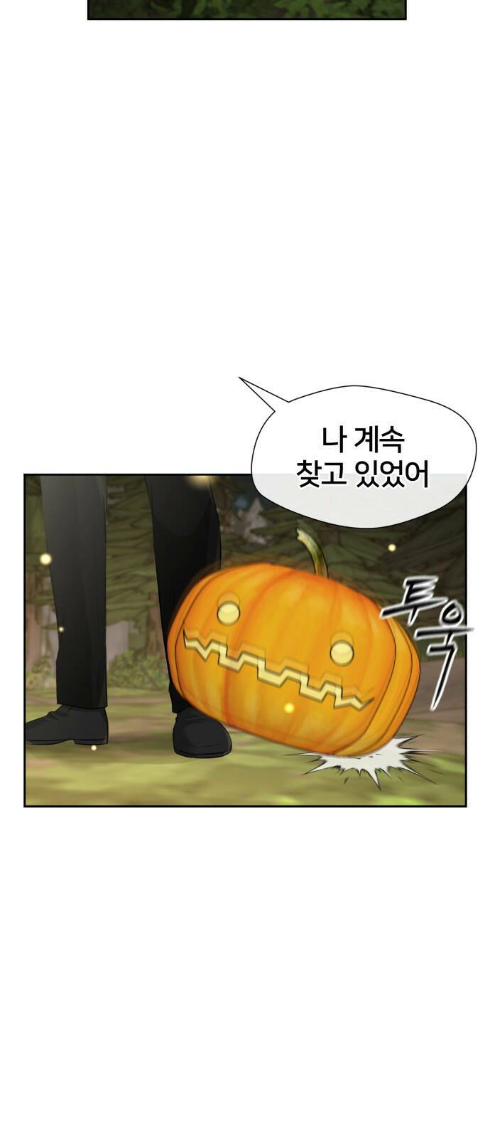 얼굴천재 최종장 3화 너에게로..! (3) 60