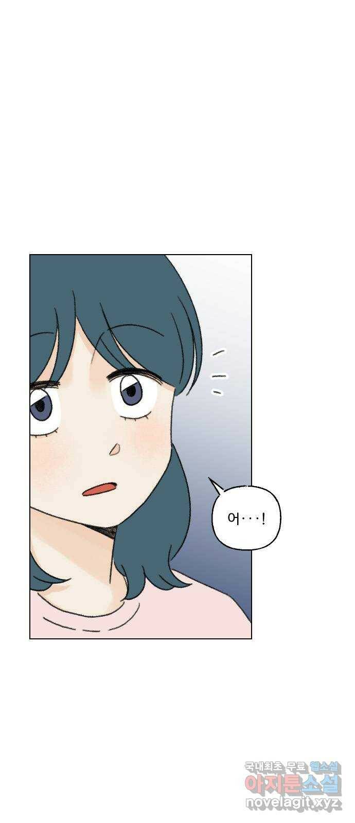 산의 시간 36화 7