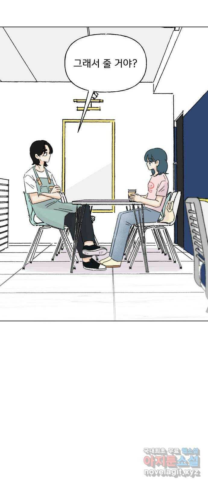 산의 시간 36화 27