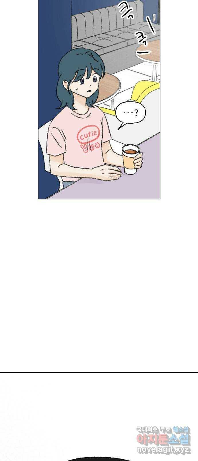 산의 시간 36화 46