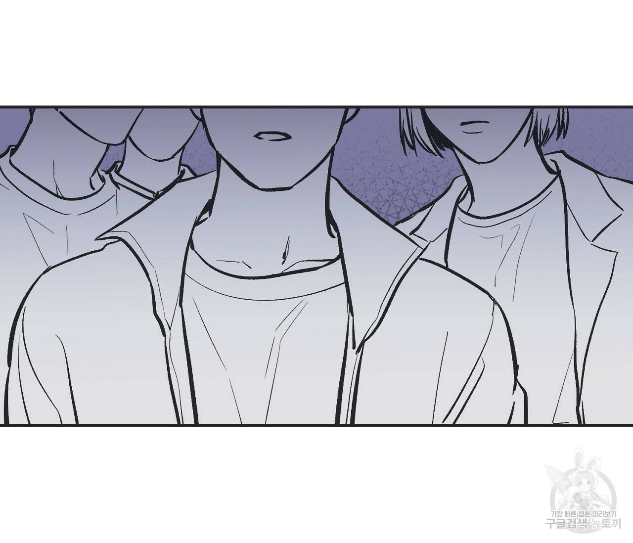 별과 별 사이 61화 18