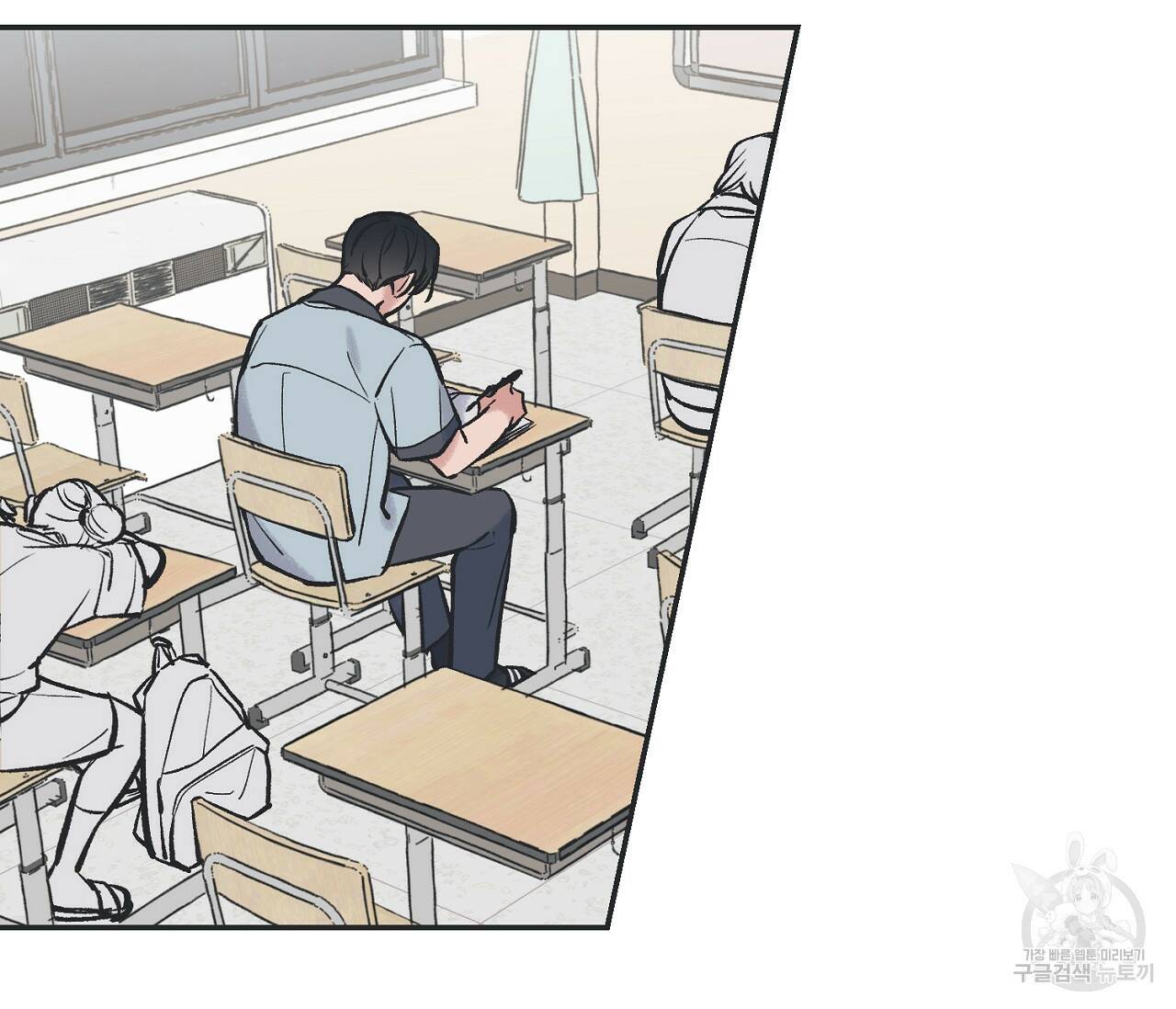 별과 별 사이 61화 94