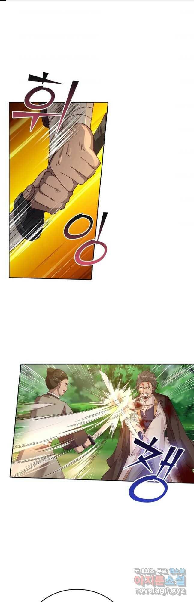 뢰신전기 52화 1