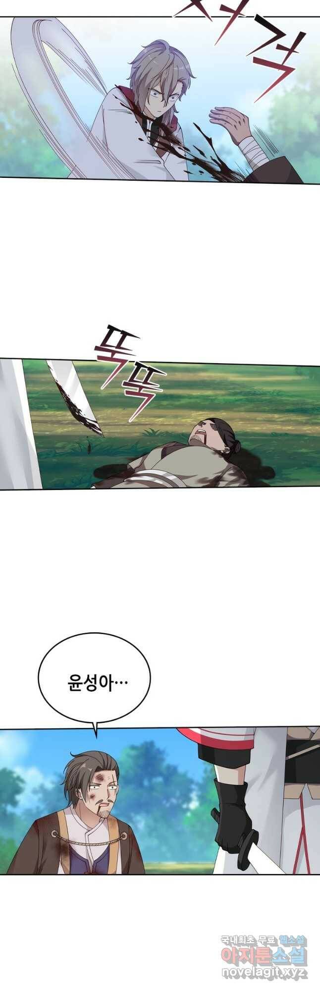 뢰신전기 52화 7