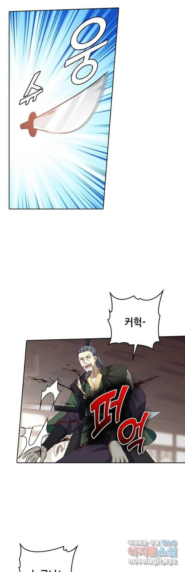 뢰신전기 52화 17