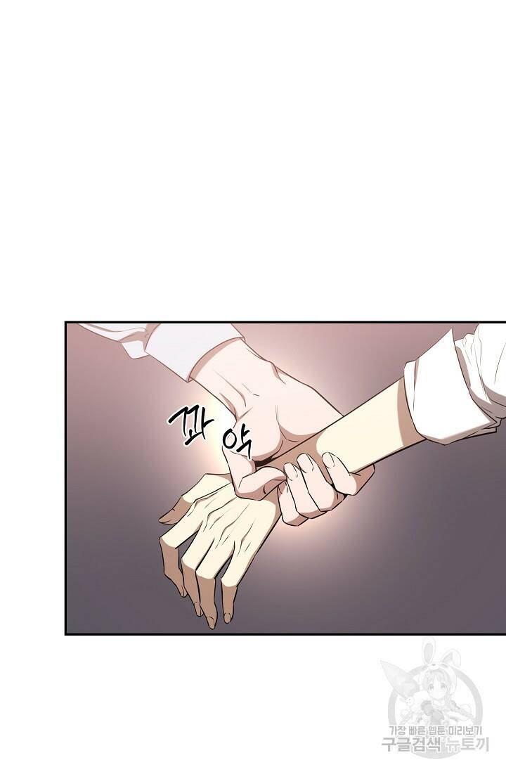 두 개의 제국, 제국의 노예 19화 5