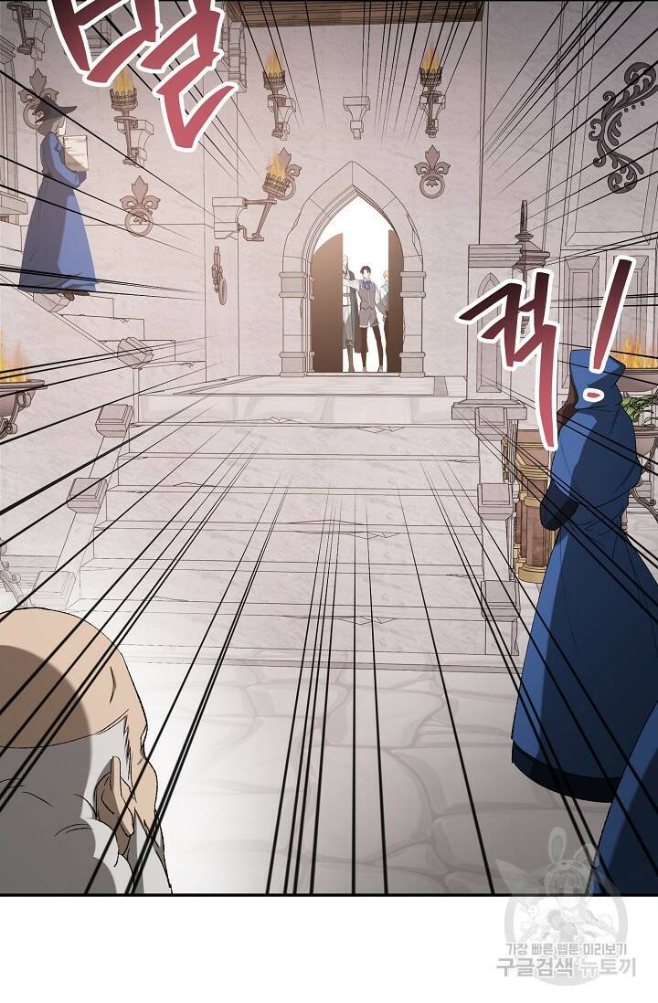 두 개의 제국, 제국의 노예 19화 11