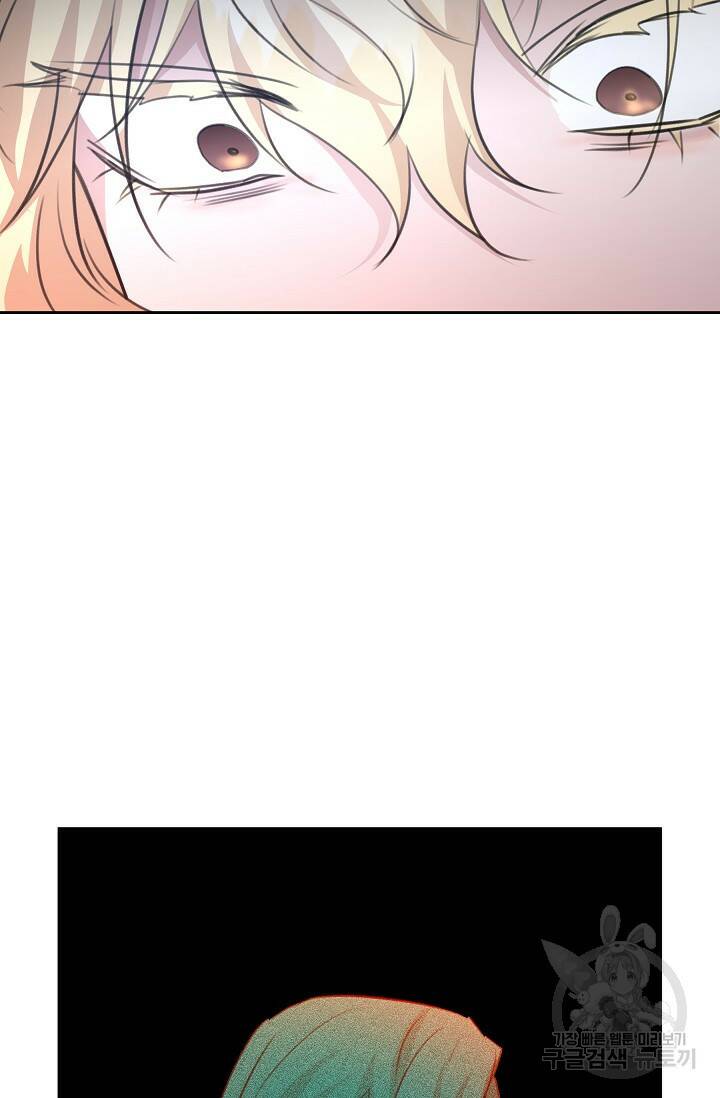 황금숲 80화 7