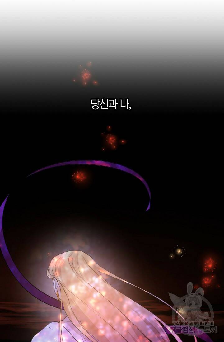 황금숲 80화 12