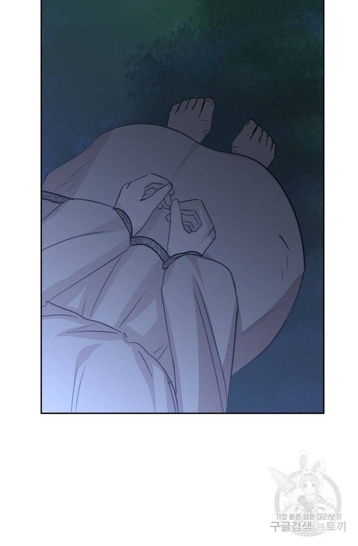 황금숲 80화 44