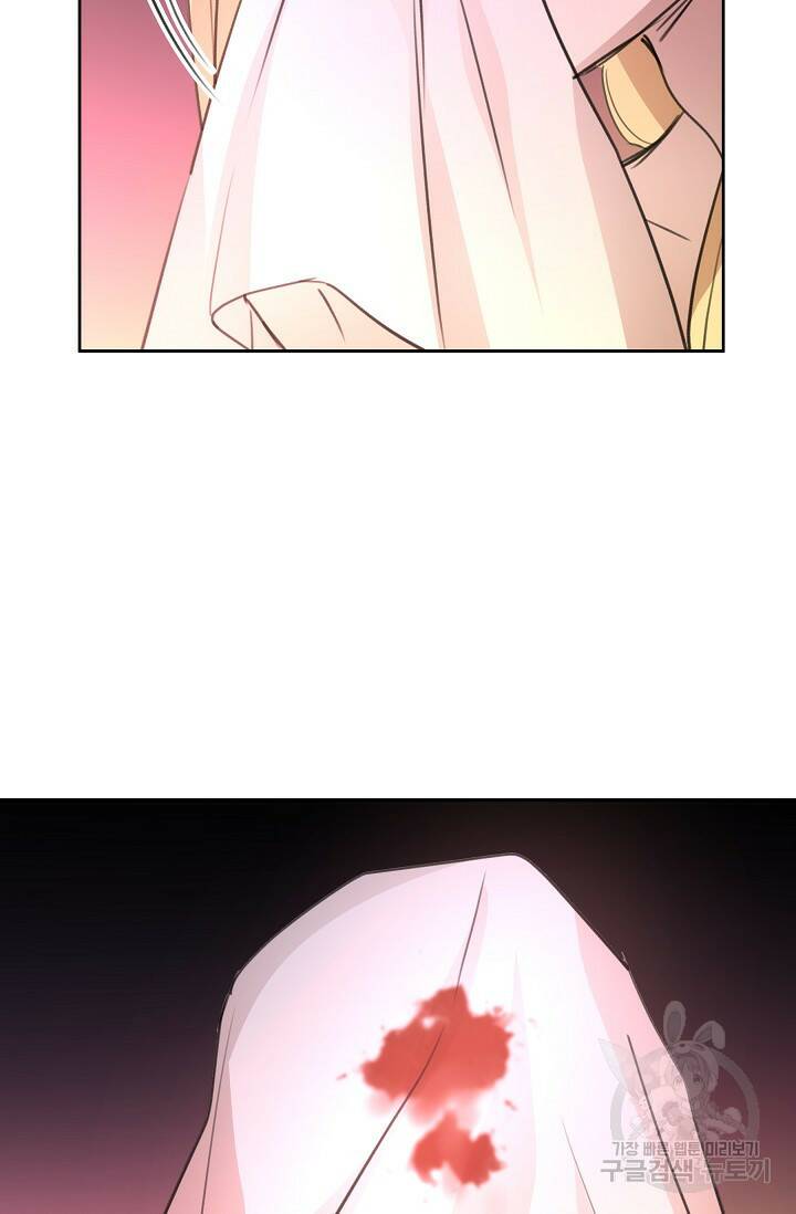 황금숲 80화 70